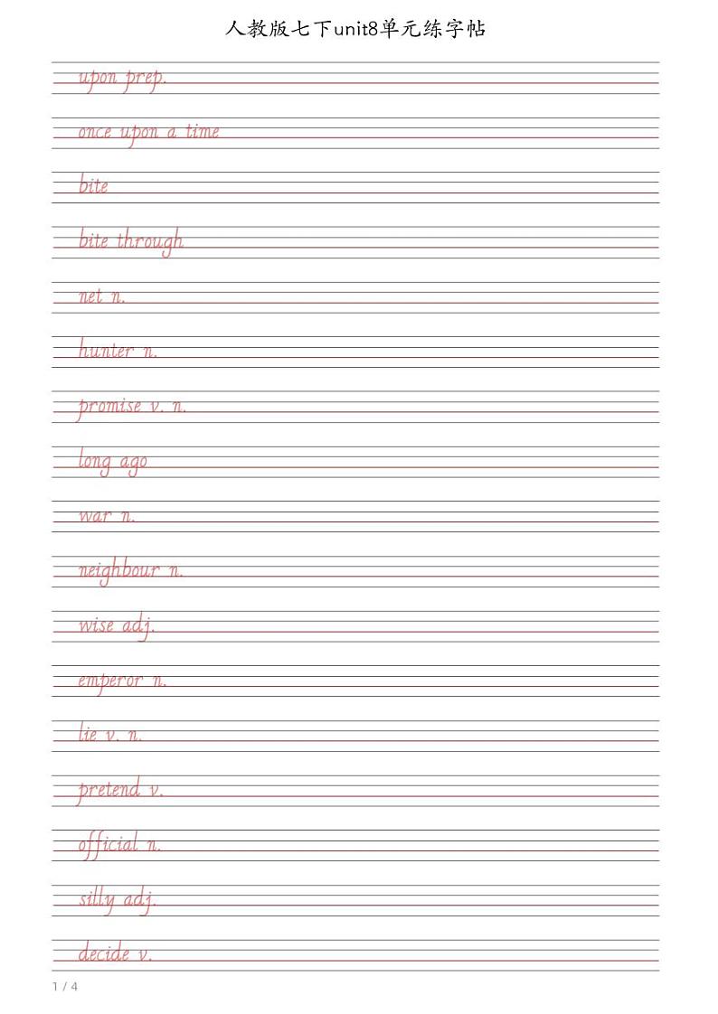 人教版七年级下册英语  Unit8单词练字帖第1页