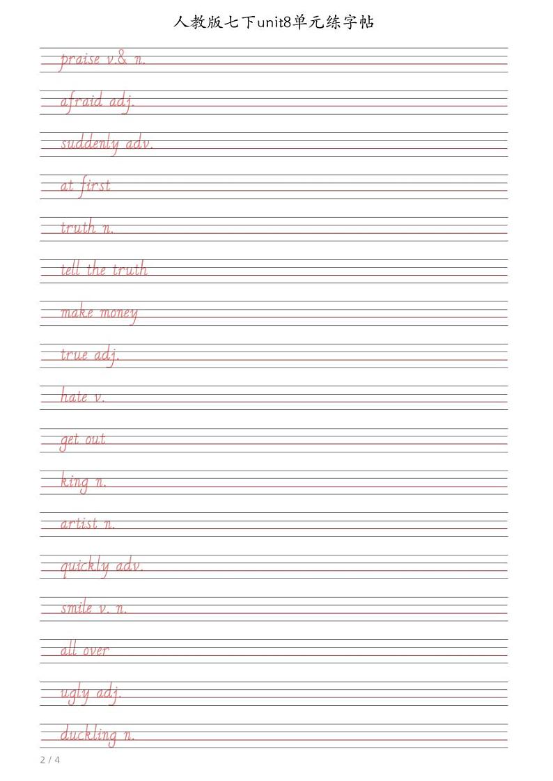 人教版七年级下册英语  Unit8单词练字帖第2页