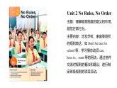 初中英語(yǔ)新人教版七年級(jí)下冊(cè)課本內(nèi)容詳解課件（2025春）