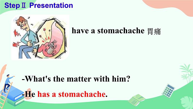 Unit 1 What’s the matter？Section A(2a-2d)（课件）人教版英语八年级下册第6页