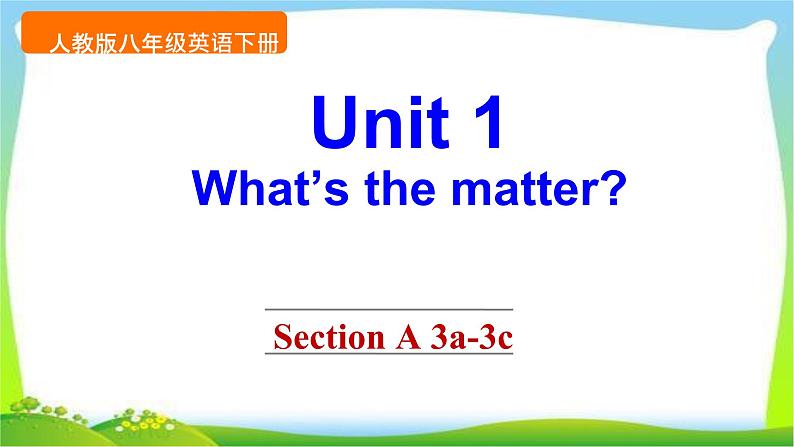 Unit 1 What’s the matter？Section A 3a-3c（课件）人教版英语八年级下册第1页