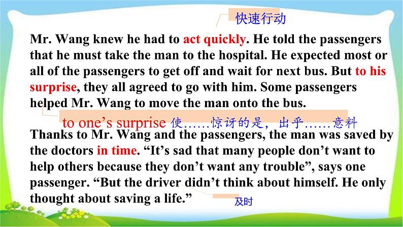 Unit 1 What’s the matter？Section A 3a-3c（课件）人教版英语八年级下册第8页