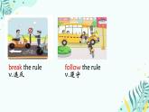 Module 4 Unit 2  We must keep the camp clean.（課件）外研版英語九年級下冊