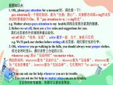Module 4 Unit 1 You must be careful of falling stones（課件）外研版英語九年級下冊