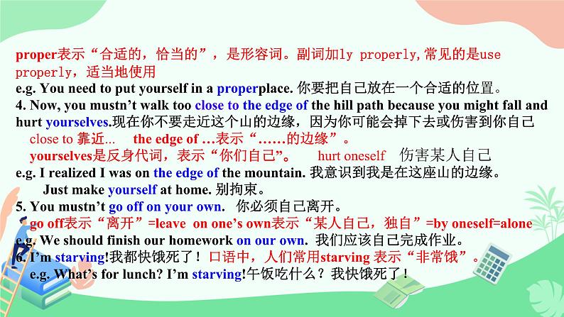 Module 4 Unit 1 You must be careful of falling stones（课件）外研版英语九年级下册第5页