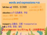 Module 3 Life now and then Unit  2   I think life is better today.（課件）外研版英語九年級下冊