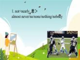 Module 3 Life now and then Unit 1 They sometimes work harder.（課件）外研版英語(yǔ)九年級(jí)下冊(cè)