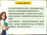 【新课标公开课】人教版英语七年级上册Unit3 My school!  SectionB 2a-2b&Project优质课件+素材包