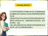 【新课标公开课】人教版英语七年级上册Unit3 My school! SectionA 1a-1d优质课件+素材包