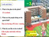 【新课标公开课】人教版英语七年级上册Unit3 My school! SectionA 1a-1d优质课件+素材包