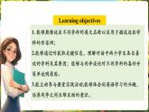 【新课标公开课】人教版英语七年级上册Unit4 My favorite subject!  SectionA 1a-1d优质课件+素材包