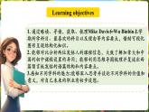 【新课标公开课】人教版英语七年级上册Unit4 My favorite subject! SectionB1a-1d优质课件+素材包