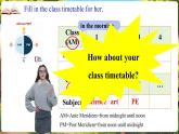【新课标公开课】人教版英语七年级上册Unit4 My favorite subject! SectionB1a-1d优质课件+素材包