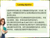 【新课标公开课】人教版英语七年级上册Unit5 Fun Clubs! SectionA Pronunciation 1-2e优质课件+素材包