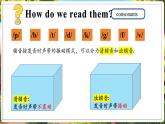 【新课标公开课】人教版英语七年级上册Unit5 Fun Clubs! SectionA Pronunciation 1-2e优质课件+素材包