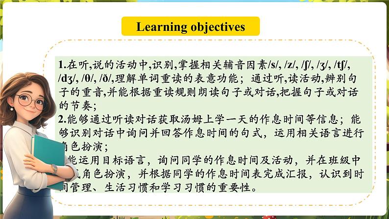 Unit6 A day in the life! SectionA Pronunciation 1-2e第2页