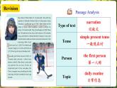 【新课标公开课】人教版英语七年级上册Unit6 A day in the life! SectionB 2a-2b&Project优质课件+素材包