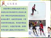 【新课标公开课】人教版英语七年级上册Unit6 A day in the life! SectionB1a-1d优质课件+素材包