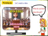 【新课标公开课】人教版英语七年级上册Unit1 You and Me! Project课件+素材包