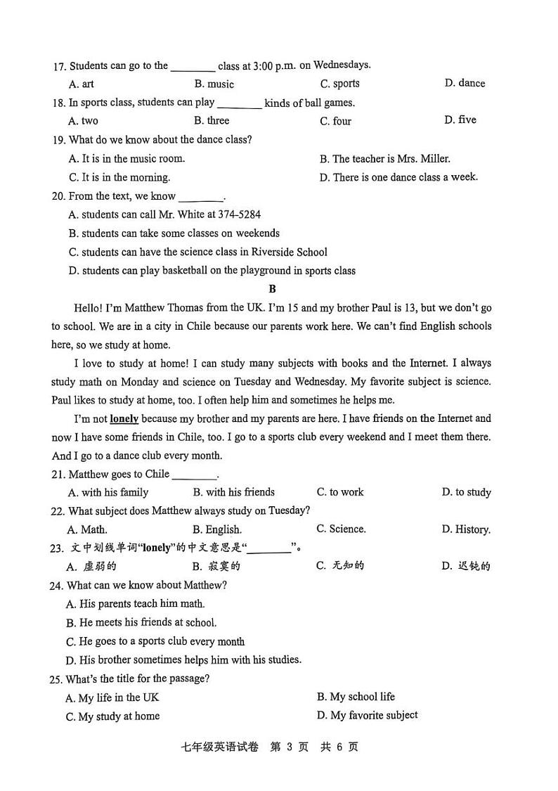 湖北省恩施市2024-2025学年七年级上学期期末考试英语试卷第3页