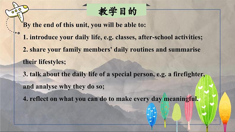 【核心素养】北师大版英语七年级下册 Unit 1 Every Day  Workshop 同步课件第2页