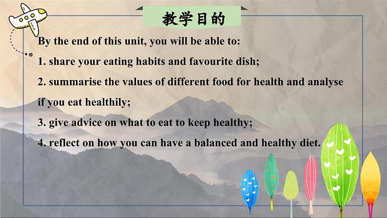 【核心素养】北师大版英语七年级下册 Unit 2  Food and Health  Reading Club 同步课件第2页