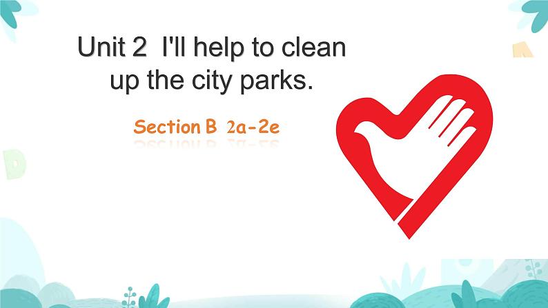 人教版（2024）八下英语Unit 2 I’ll help to clean up the city parks. Unit2 Section B 课件第1页