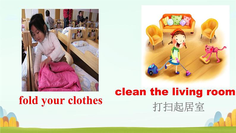 人教版（2024）八下英语Unit 3 Could you please clean your room_ Unit 3 Section A课件第5页