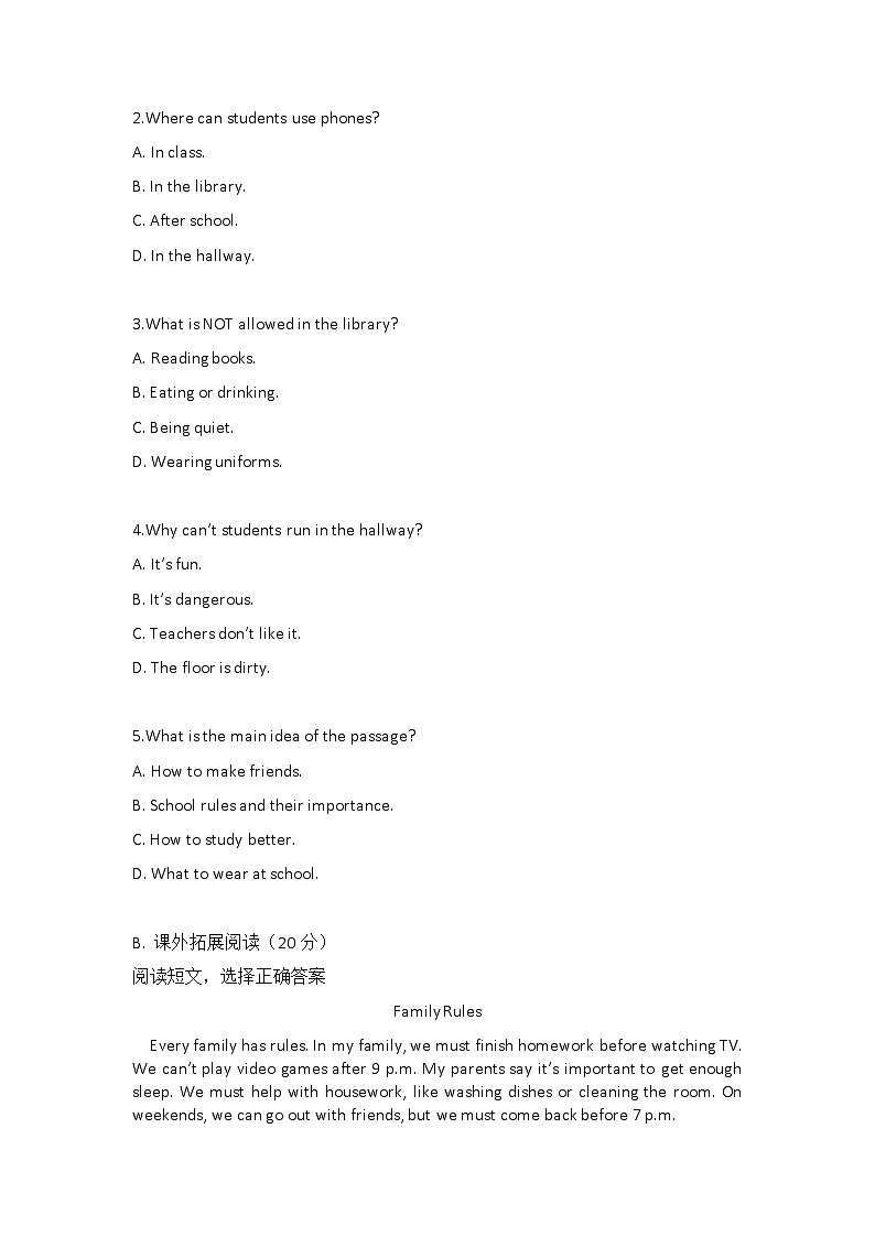 人教版初中英语七年级下册 Unit 2 No Rules, No Order 同步复习卷第3页