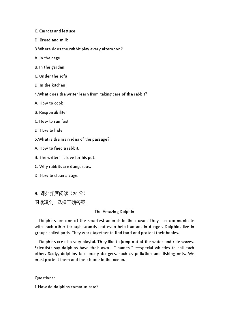 人教版初中英语七年级下册 Unit 1 Animal friends 同步复习卷第3页