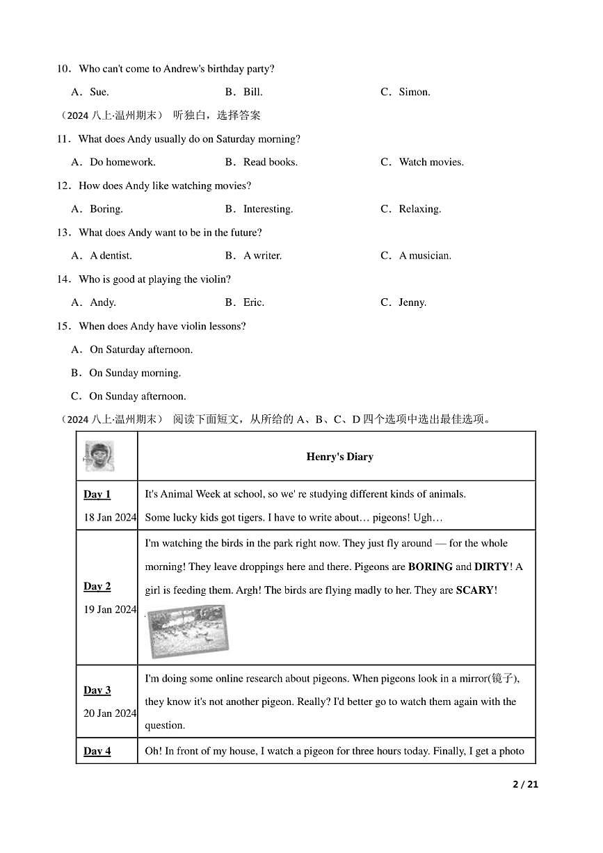 2023～2024学年浙江省温州市八年级上期末考试英语试卷第2页
