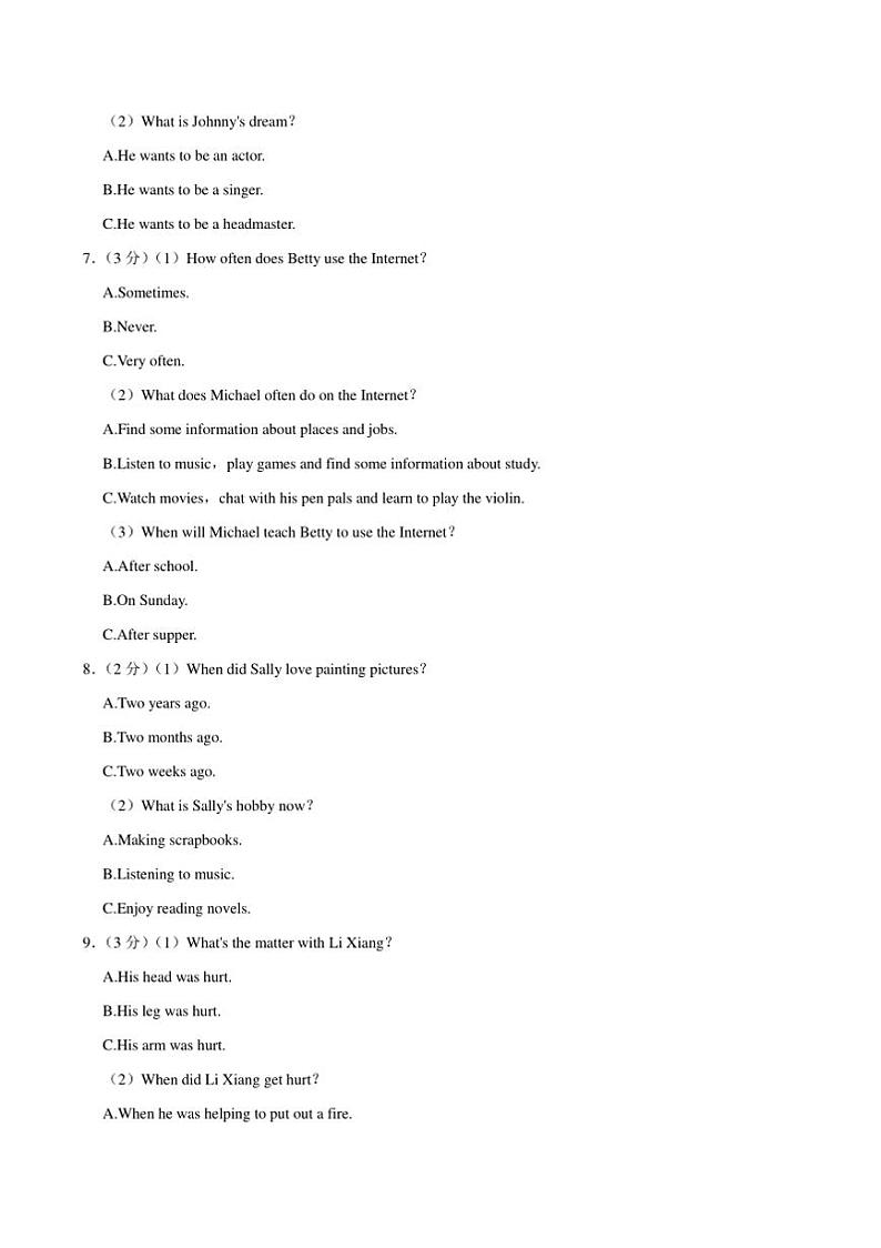 2024～2025学年河南省洛阳市伊川县八年级上期末考试英语试卷(含解析)第2页