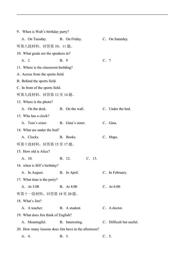 2024～2025学年湖南省长沙市浏阳市七年级上1月期末考试英语试卷(含答案)第2页