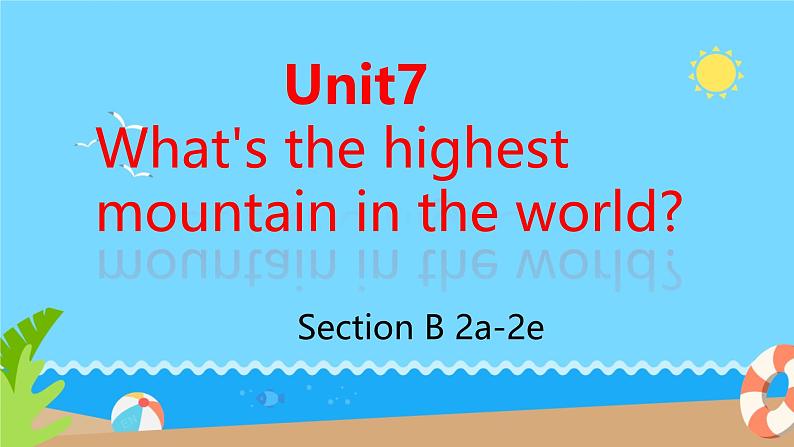 人教版（2024）八下英语 Unit 7 What’s the highest mountain in the world？_ Section B 课件第1页