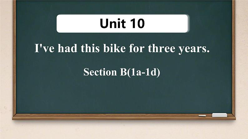 人教版（2024）八下英语Unit 10 I’ve had this bike for three years. Unit 10  Section B课件第1页