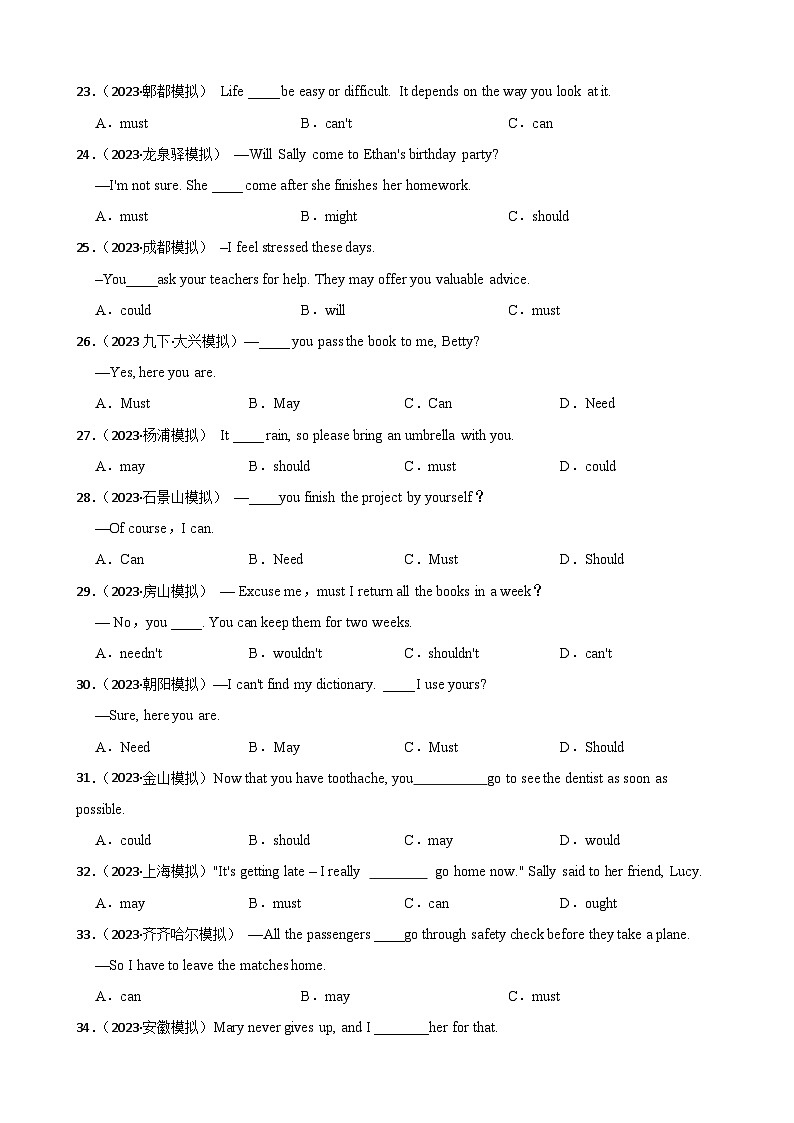 专题17 动词辨析（含答案+解析）—2025中考英语语法分类冲刺强化 [中考真题+名校模拟]第3页