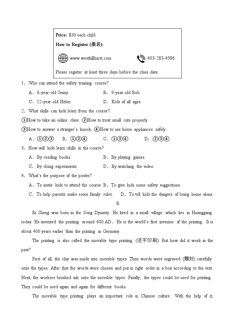 九年级英语开学摸底考（辽宁专用）02（考试版）第2页