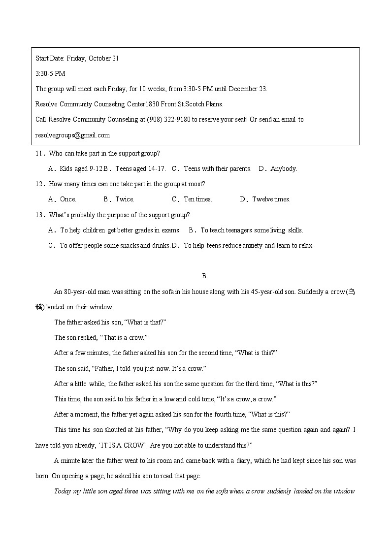 九年级英语开学摸底考（苏州专用）（考试版）第3页