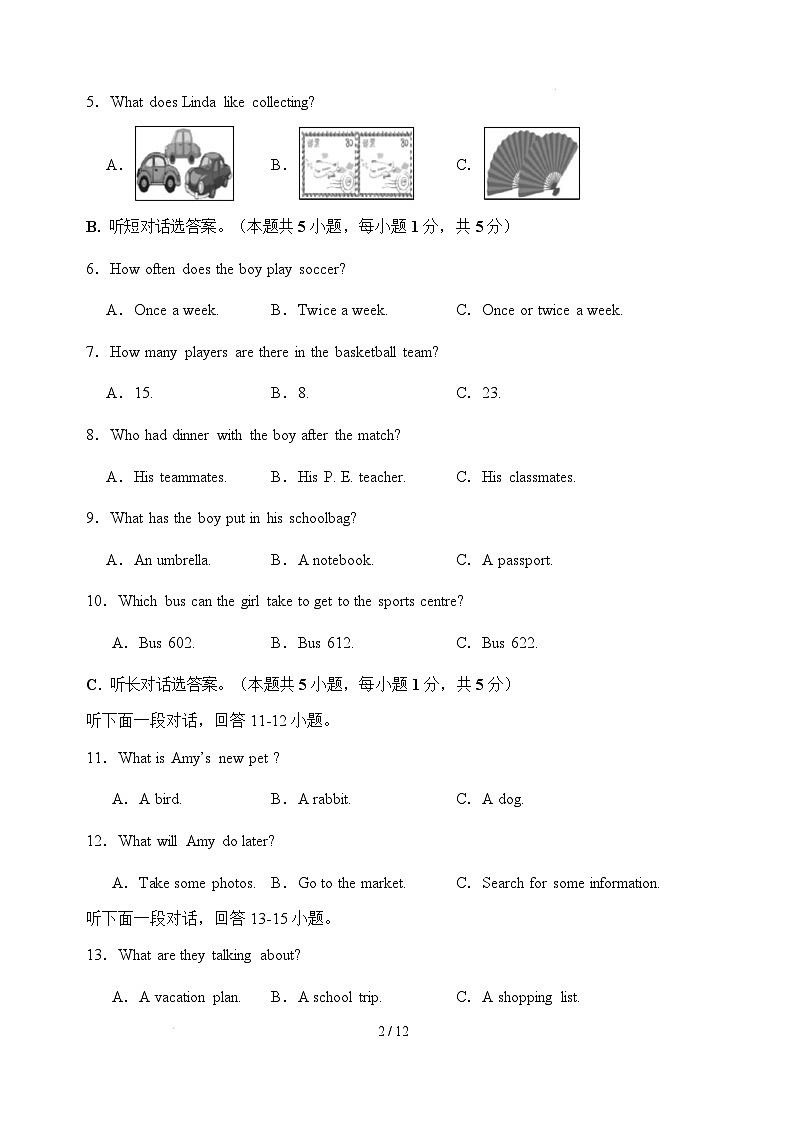 八年级英语开学摸底考01（人教版）（考试版A4）第2页