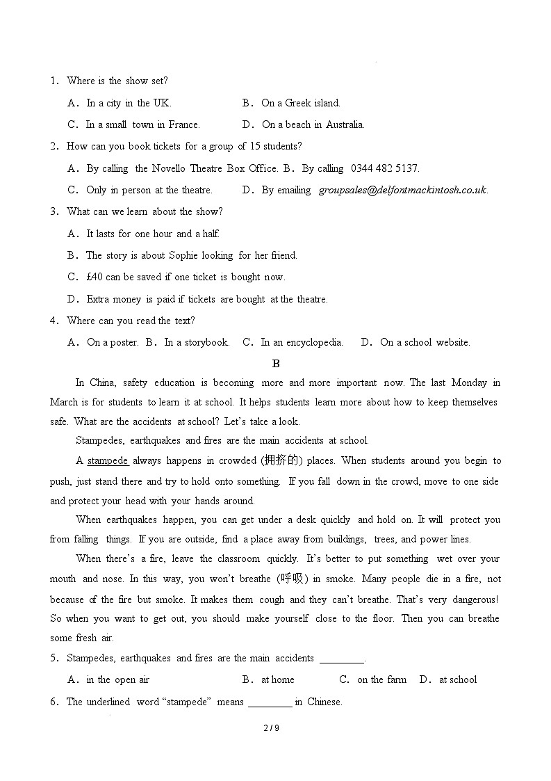 八年级英语开学摸底考（辽宁专用）02（考试版)第2页