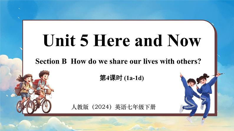 Unit 5 Here and Now (第4课时) Section B 1a-1d第1页