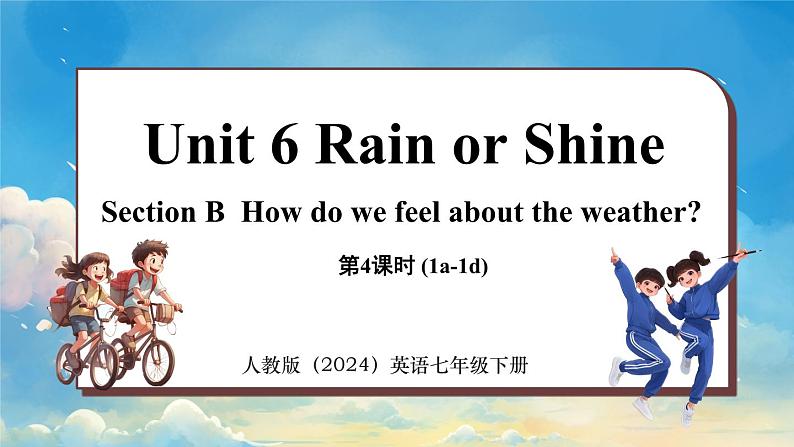 Unit 6 Rain or Shine (第4课时) Section B 1a-1d第1页