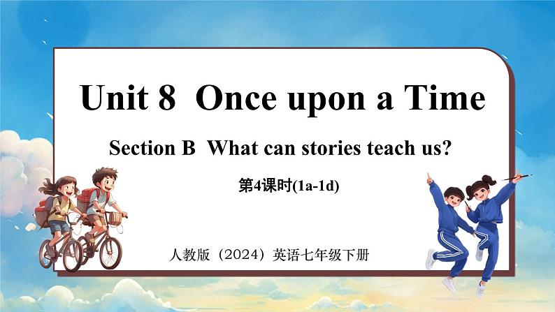 Unit 8 Once upon a Time (第4课时) Section B 1a-1d第1页