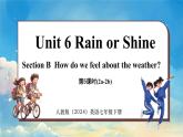 人教版（2024）英語七年級下冊 Unit 6 Rain or Shine (第5課時) Section B 2a-2b（課件）