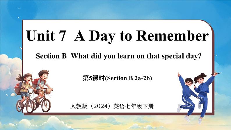 人教版（2024）英语七年级下册 Unit 7 A Day to Remember (第5课时) Section B 2a-2b（课件）第1页