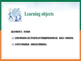 【公開課課件】Unit 3 Food matters Presenting ideas&Reflection 新教材2025外研版七下英語(含視頻）