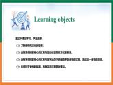 【公開課閱讀寫作課件】Unit 3 Food matters Developing ideas Reading for writing 新教材2025外研版七下英語(含音視頻）