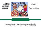 【公開課閱讀課件】Unit 3 Food matters Starting out&Understanding ideas 新教材2025外研版七下英語(含音視頻）
