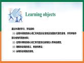 【公開課閱讀課件】Unit 3 Food matters Starting out&Understanding ideas 新教材2025外研版七下英語(含音視頻）