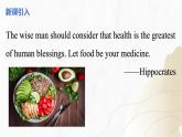 【核心素养】北师大版英语七年级下册 Unit 2 Food and Health Lesson 2 What Would You Like to Have 同步课件+同步练习